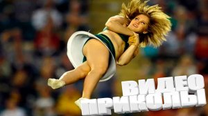 ПРИКОЛ \ ПОДБОРКА ПРИКОЛОВ Я РЖАЛ ДО СЛЕЗ, ЛУЧШИЕ ПРИКОЛЫ 2025 СМЕШНЫЕ ВИДЕО, ДЕВУШКИ , ПОДБОРКА