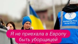 Почему всех украинцев в Германии упорно отправляют домой. #новости #беженцыизукраины