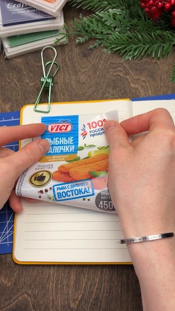 Коллекционирую фантики #блокнот #фантики #коллекция смотреть онлайн