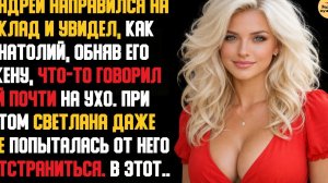 Рассказ мужчины | Измена Жены. Месть Мужа. Застал на складе с любовником