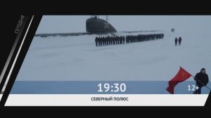 СЕГОДНЯ ВЕЧЕРОМ НА НАШЕ НОВОЕ КИНО