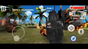 Прохождение: 2-3 дни (повторно звёзды) - 5 ночей с Тимохой 5: Остров