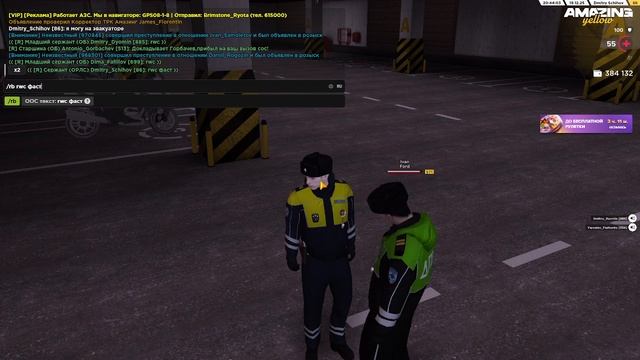 2025-12-19 20-38-26 смотреть онлайн