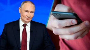 Путин посоветовал россиянам вешать трубку при звонке от мошенников