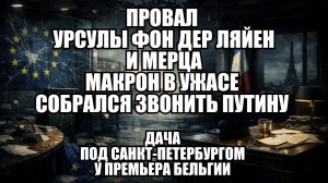 🔥 Дневной Выпуск Новостей 19.12.25