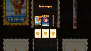 Мир Домовят 623 и 624 уровень три в ряд. Сказочная игра для всей семьи)