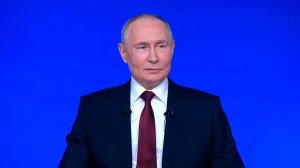 Путин надиктовал в прямом эфире послание будущим поколениям