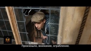 Трейлер нового сериала «Молодой Шерлок» –  Young Sherlock