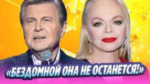 Лещенко раскрыл количество квартир у Долиной 🔥 Новости Шоу-Бизнеса