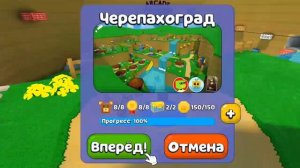 беар продолжение