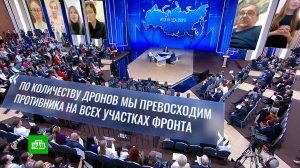 Путин: Россия стала безусловным лидером по количеству беспилотников