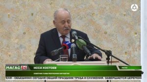 В Магасе вручили награды труженикам Ингушетии