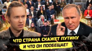⚡️ Смотрим Прямую Линию И Анализируем Все Детали!