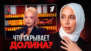 Вся правда интервью Долиной. Как использовать язык тела для разоблачение собеседника?