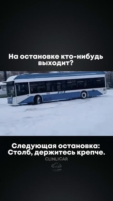 остановка #clinlicar #automobile #автоподборспб #автоподбормосква
