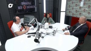 Приморье без опасности / Дмитрий Свитайло / 20.12.25