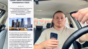 Власть поможет Яндекс такси! Самозанятым водителям такси разрешат работать на иномарках до 2033 года