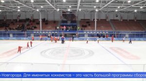 На несколько дней Первоуральск станет столицей хоккея с мячом