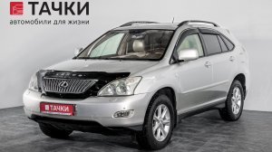 Lexus RX300