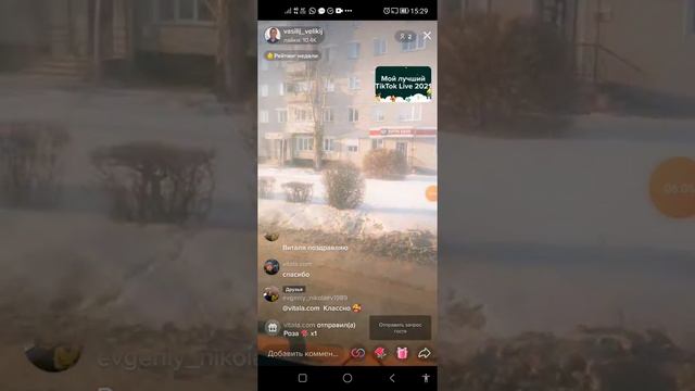 на работе Василий смотреть онлайн