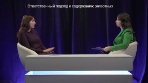 Известия. Владимир: Тема - Ответственный подход к содержанию животных
