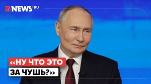 Путин ответил на вопрос BBC о планах на новые СВО