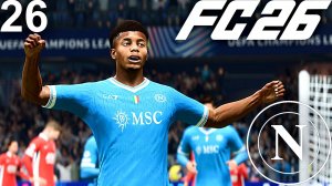 FC 26 КАРЬЕРА ЗА НАПОЛИ #26 - НЕРЕС ВО ВСЕЙ СВОЕЙ КРАСЕ!!!