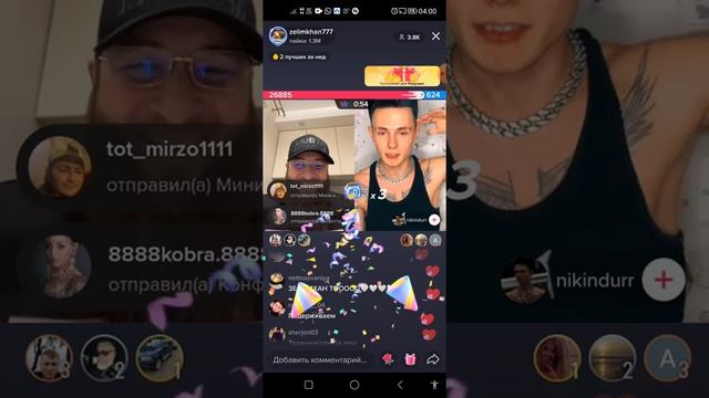 15 декабря 2021 г.(1) смотреть онлайн