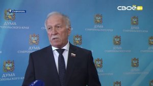 Новости на Своём от 19 декабря 2025г. 8:30