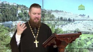 Читаем Апостол. 20 декабря 2025