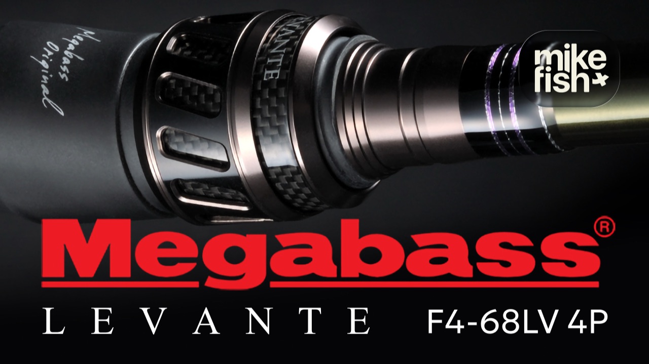 Обзор Megabass Levante F4-68LV 4P. Впечатления от спиннинга.
