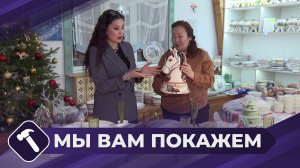 Мы вам покажем: Сервировка новогоднего стола