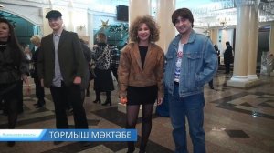 ЯНАЛЫКЛАР ВАКЫТЫ 19 12 25