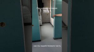 Ремонт в квартире 200 м.кв.