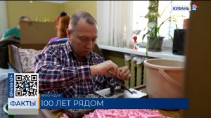 На Кубани региональный филиал ВОС оказывает поддержку 9 тыс. инвалидов по зрению