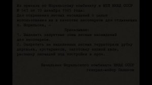 80 мгновений к Победе. Выпуск № 52