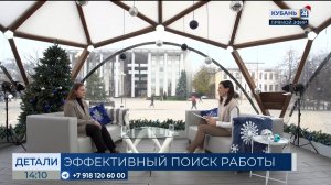 Анастасия Шумова: соискатели вакансий ждут повышение зарплаты и карьерный рост