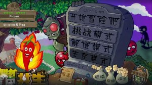 ПОБЕДА ЗОМБИ! Plants vs Zombies PvZ МОД Symbiotic Dusk × Fusion Emperor Растения против Зомби