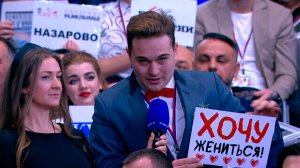 Журналист сделал предложение своей девушке на прямой линии с Владимиром Путиным