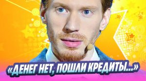 Никита Пресняков переживает сложный период в США 🔥 Новости Шоу-Бизнеса