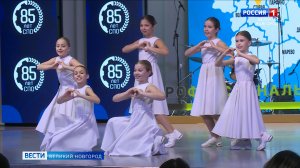 ГТРК СЛАВИЯ Чествование лидеров среднего профессионального образования 19.12.25