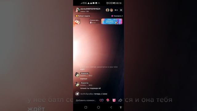 4 февраля 2022 г. смотреть онлайн