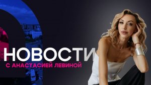 Корреспондент АТВ на прямой линии  Путина. Новости АТВ (19.12.2025)