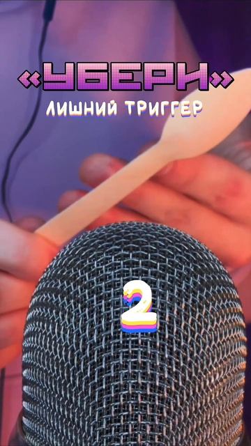 ЛИШНИЙ ТРИГГЕР 👀 смотреть онлайн