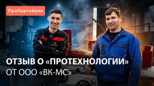 Эксплуатация плоскошлифовального станка ProTech