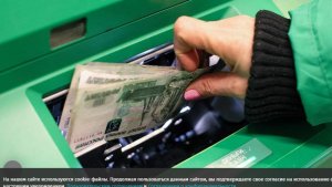 Руководитель профсоюза назвал факторы роста зарплат в российских регионах