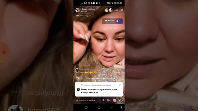 23 января 2022 г.(2) смотреть онлайн