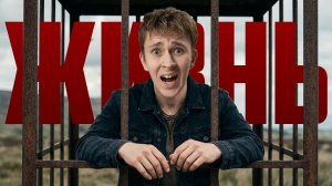 7 ПРИЗНАКОВ, ЧТО ТЫ ЖИВЁШЬ НЕ СВОЕЙ ЖИЗНЬЮ