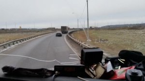 Поехал днём