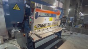 2025.12.00 НГ13 с контролером в г.Тулу L6235